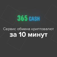 365CASH.CO: A Comprehensive Review of the Online Exchanger